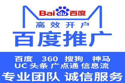 信息流广告案例分析：百度信息流广告效果